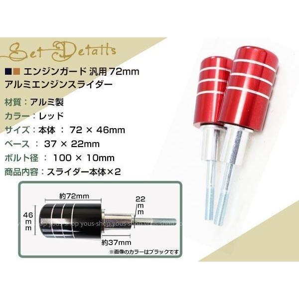 GSX1300R GSX1400 イナズマ エンジンガード フレームスライダー 左右