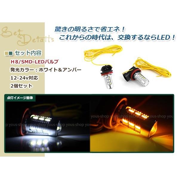 セレナ C26 後期 LED ウインカー ポジション機能付き プロジェクター