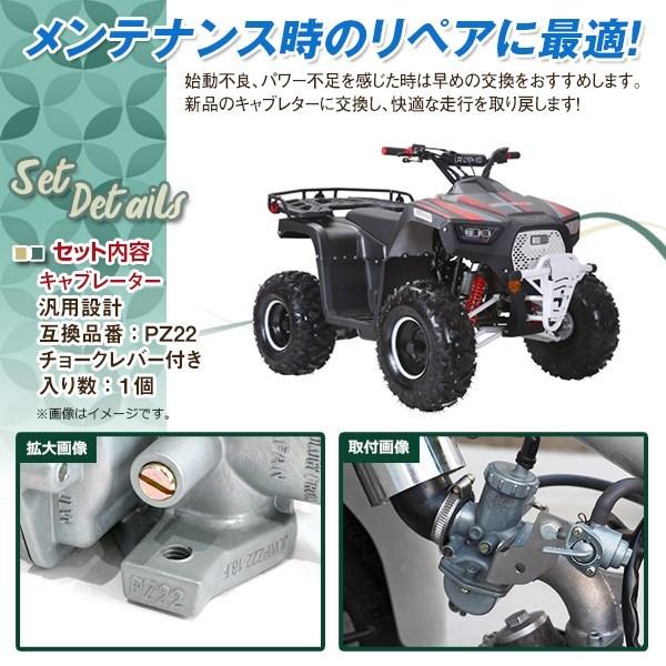 PZ22 タイプ ビッグキャブレター モンキー シャリー カブ などの