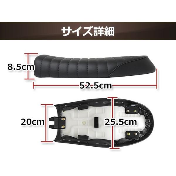 バイク カフェレーサー トラッカー シート ブラック 250TR GN125 CG125