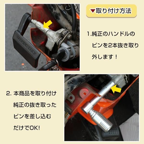新品 ホンダ ジャイロX TD01 中期 後期 パーキングブレーキレバー