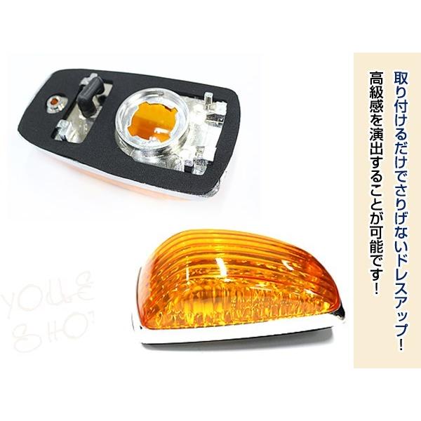 グランドプロフィア スモークウインカーランプ LED・オレンジバルブ付き レンジャープロ NEWプロフィア ウインカー ドア サイドマーカー