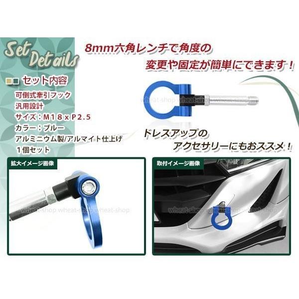 HA36S アルトRS M18×P2.5 ブルー 牽引フック 折りたたみ式 けん引