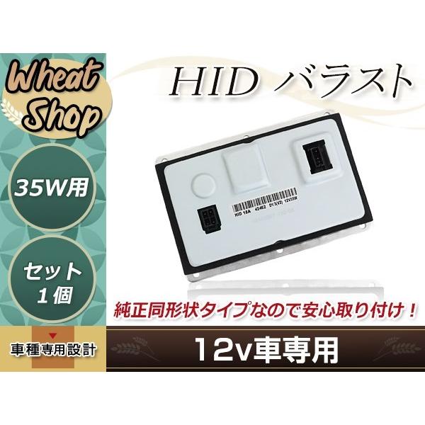 BMW BM 1シリーズ E87 118d Hatchback 3D0 907 391B D1/D3 HID 純正交換 バラスト OEM ヘッドライト