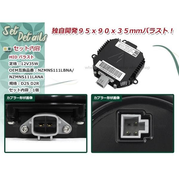なか 日産 ローグ 2008年〜2010年 NZMNS111LBNA NZMNS111LANA D2 HID 純正