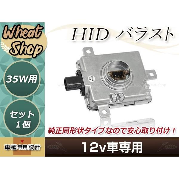 マツダ CX-9 CX 9 2007年〜2012年 33119TA0003 W3T16271 W3T19371 D1/D3 HID 純然たる取り替えっこ 底積み OEM 前照灯