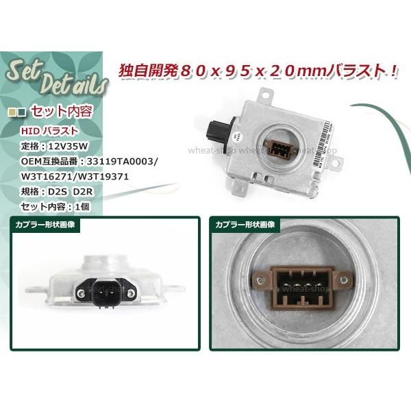 マツダ CX-9 CX 9 2007年〜2012年 33119TA0003 W3T16271 W3T19371 D1/D3 HID 純然たる取り替えっこ 底積み OEM 前照灯