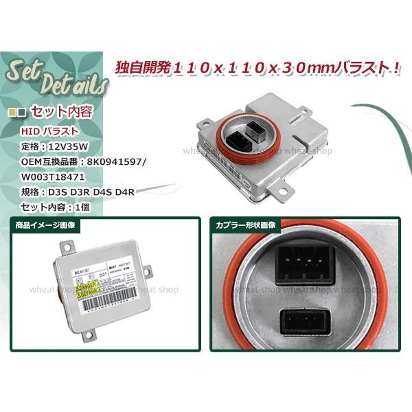 アウディ AUDI Q5 2009年今後 8K0941597 W003T18471 D1/D3 HID 純然たる取り替えっこ 底積み OEM 前照灯