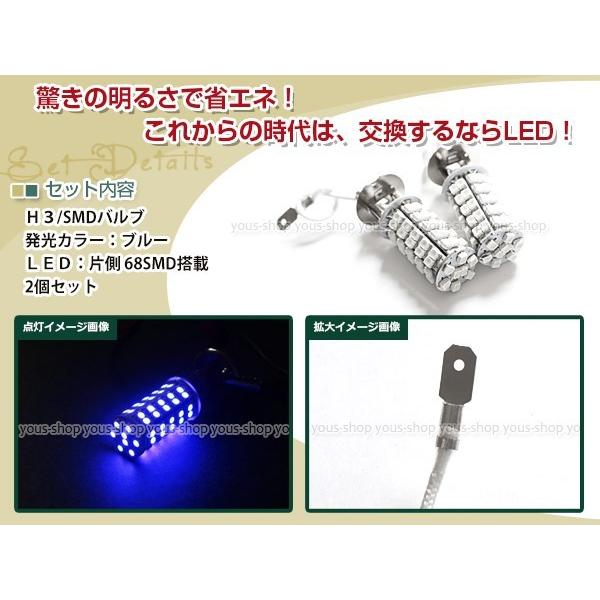 ワゴンR CT21S/51S CV21S H5.9- 150W 12V/24V CREE LEDヘッドライト バルブ/68連 12V LEDフォグランプ セット フォグ ブルー 純正交換｜wheat-shop｜03