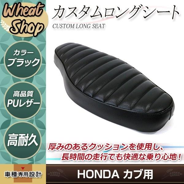 クロスカブ 50 110 スーパーカブ プロ カブ50 リトルカブ タックロール