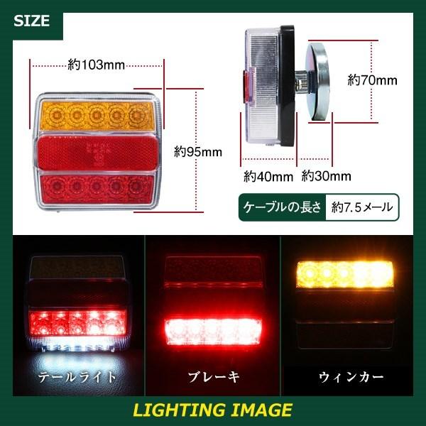トレーラー ヒッチメンバー 12V用 マグネット式 7ピン 7極 カプラー
