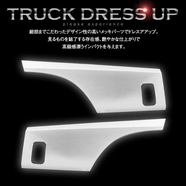 ふそう 新型17スーパーグレート H29.5〜 NEWスーパーグレート H19.4 