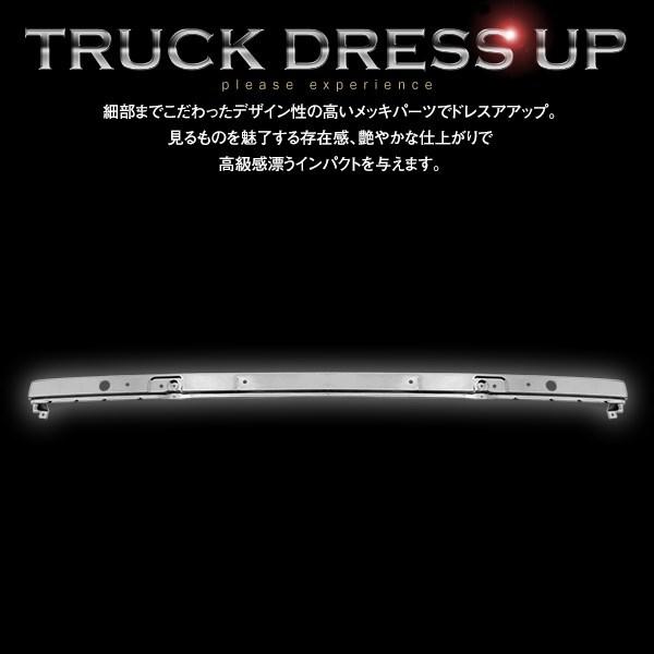 大型商品 いすゞ 320/NEWフォワード メッキ ワイパーパネル 標準用 
