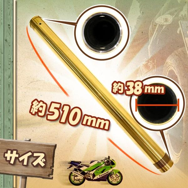 ZXR250 ZXR250R 41mm 純正交換 適合品番 44013-1363-KF 44013