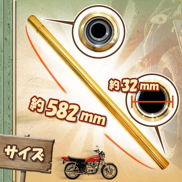 スズキ GSX400 GS400 GSX250 純正交換 適合品番 51110-44030 スズキ GSX400 GS400 GSX250 純正交換 適合品番 51110-44030