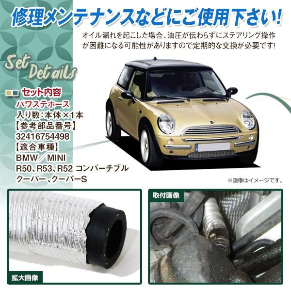 TEIN コイルオーバーサスペンション BMW Mini (R53) R50 楽天市場】MINI R50（車高調整キット｜サスペンション）：パーツ