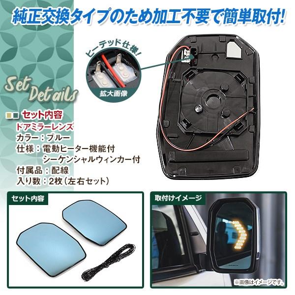 新型 ハイエース 200系 6型 LED サイドミラーウインカー ブルーレンズ