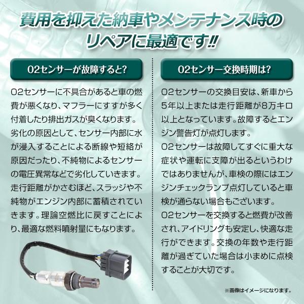 スズキ ワゴンR MH23S フロント O2センサー 18213-58J01 18213