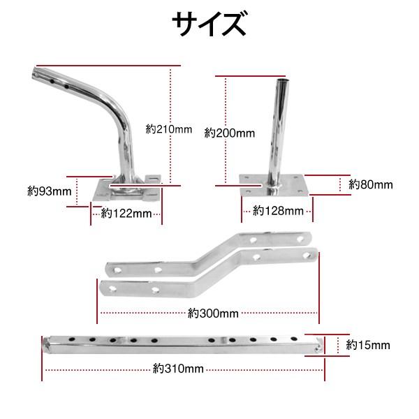 ロケットカウル ゾウッパナ ゾウステー セット 値下げ交渉可 ゾウステー ゾウッパナ ゾッパナ ロケットカウル かち上げ ステー