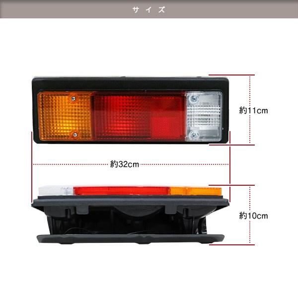 三菱ふそう FUSO キャンター H5.11〜H22.10 24V車用 純正交換タイプ