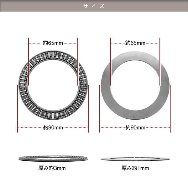 2セット ID62-65mm 直巻スプリング専用 スラストベアリング 車高調