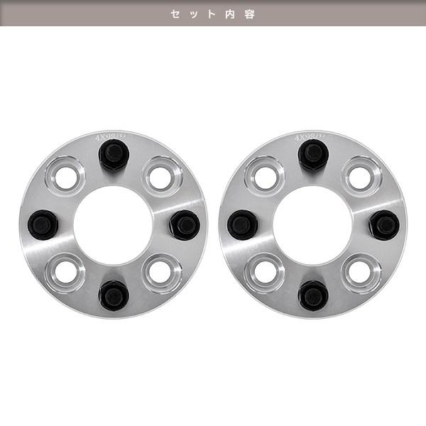 FIAT フィアット500〜国産車ホイール 4H 4穴 PCD変換ワイドトレッド