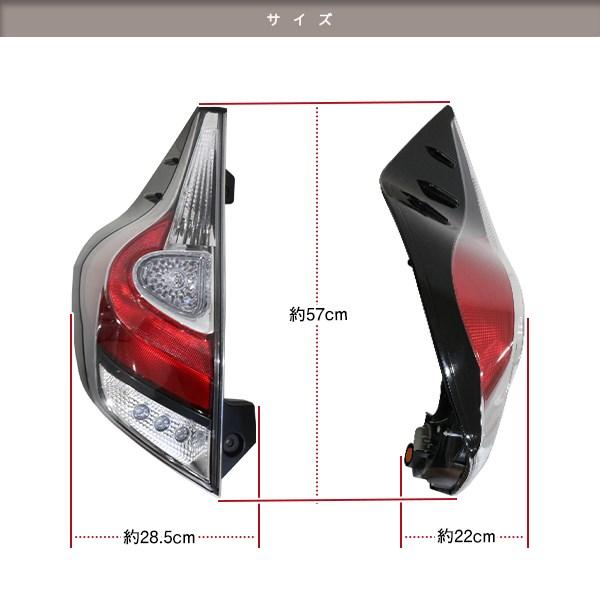 新品社外 純正タイプ アクア NHP10系 後期仕様 LED テールランプ レッド クリア レンズ バック ストップランプ テールライト トヨタの画像