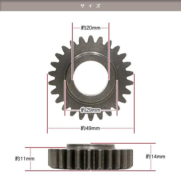 カブ50 4速 クロス化 TOPクロスギア トップクロスギア 【3.180/1.705