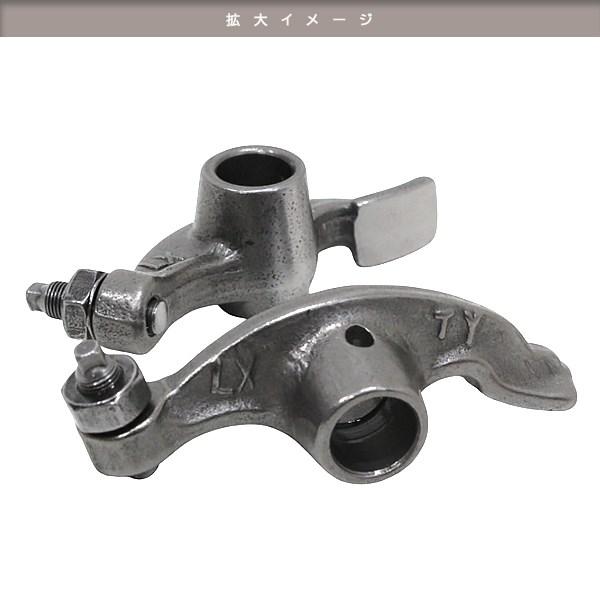 ホンダ 12V スーパーカブ C70 C90 CD90 モンキー ロッカーアーム