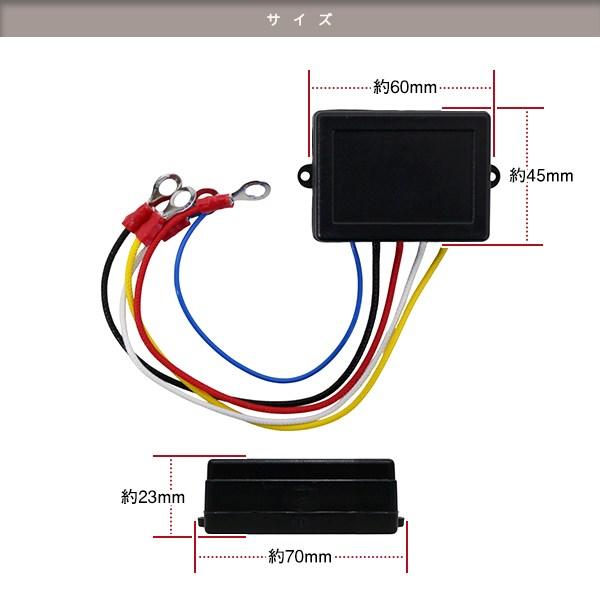 ワイヤレス 電動ウインチ パワーゲート 遠隔操作 12V 24V対応 リモコン