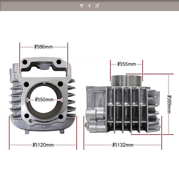 ホンダ スーパーカブ110 クロスカブ JA07 JA10 STDシリンダー ピストン
