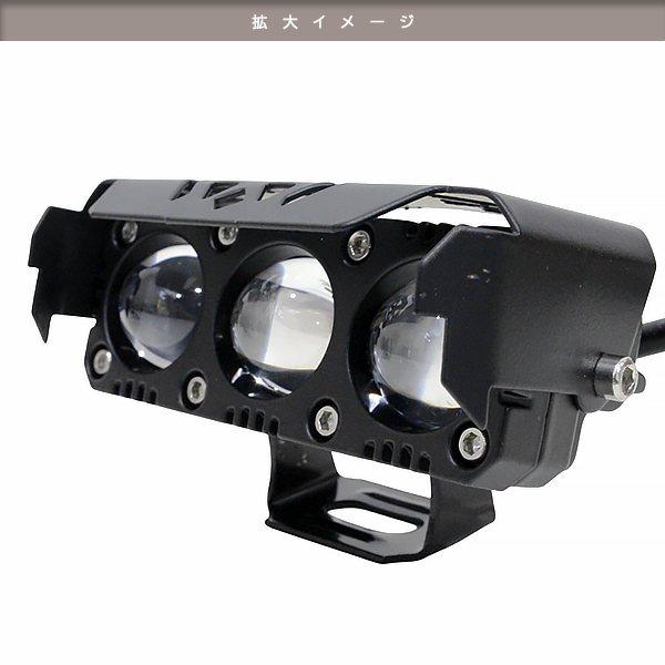 スイッチ付 12V〜36V 3000lm 50W 3連 LED ヘッドライト フォグランプ