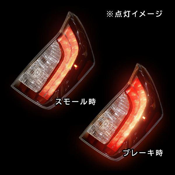 ю US後期ルック トヨタ プリウス 30系 前期/後期 PHV LED テールランプ 全灯化仕様 テールライト サイドマーカー レッド/クリア/ブラック_2