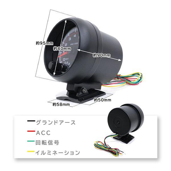 ю 【汎用】 タコメーター 3.75インチ RPM測定 4気筒 6気筒 8気筒 0