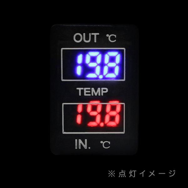 ю 車内の温度管理に！ ダイハツ タント LA650S/660S R4/10- LED ダブル