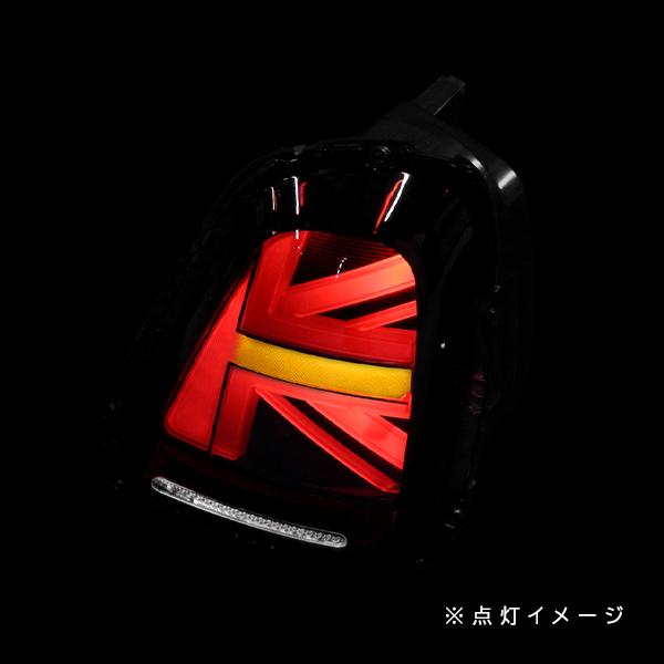 ю 【車種専用】 BMW MINI R55/R56/R57 後期 テールランプ 左右セット