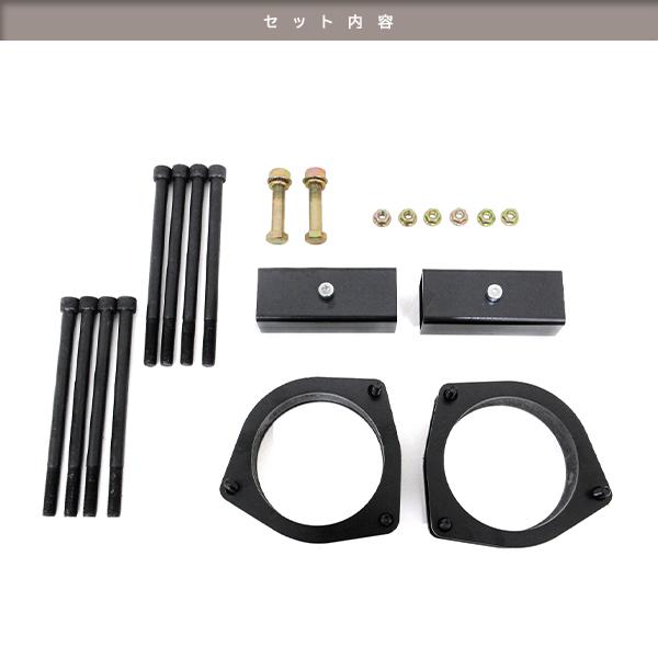 ю 【車種専用】 日産 NV200バネット M20 バン/ワゴン 2WD車専用 リフトアップ キット 40mm ブロックキット セット 車高調整