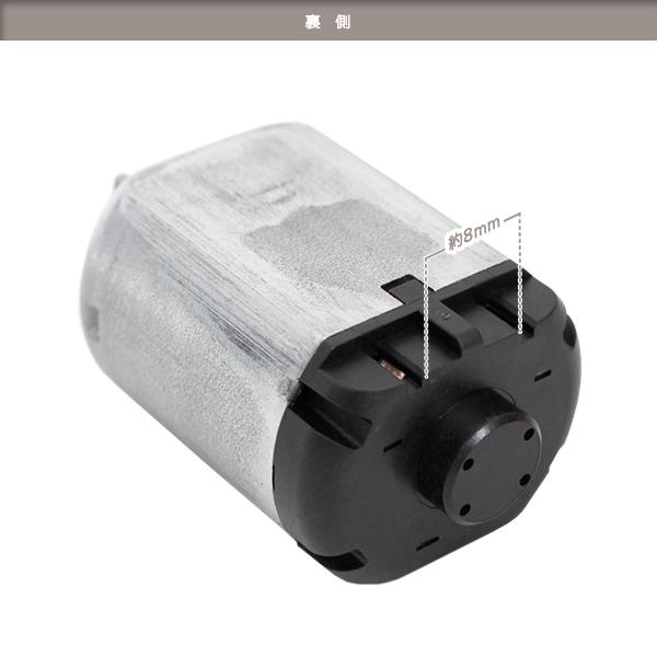 ю 【メール便】 日産 セレナ C25/C26 スライドドア リリースモーター 2