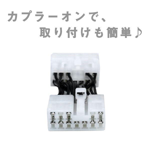 Б【メール便送料無料】クロスオーバーキャンセラー AC1 20系