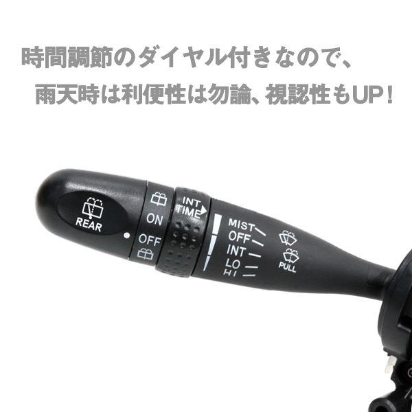 Б 送料無料 ポルテ NNP10 純正互換品番 84652-52090 時間調整機能付