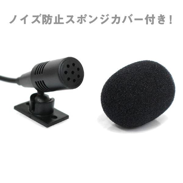 Б 新品 ハンズフリーマイク 音声認識 マイク パイオニア