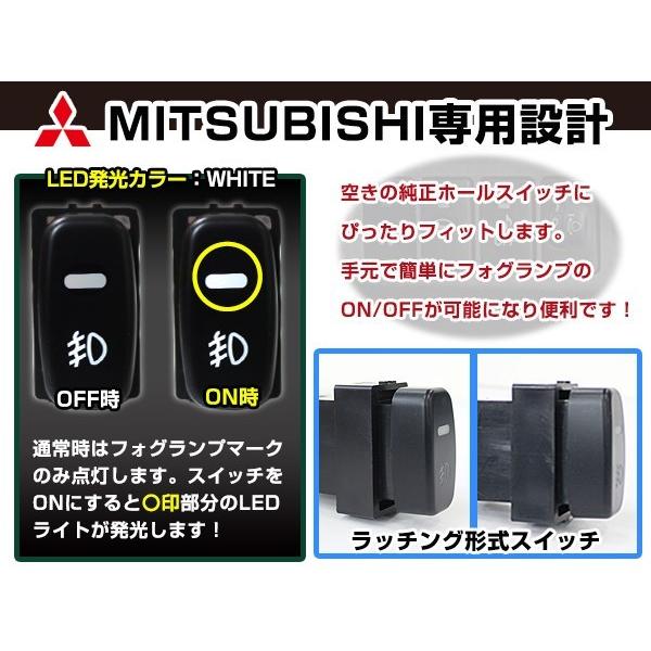 デリカ D：5 CV1/2/5 後付 フォグ用 スイッチ付き リレーハーネス LED