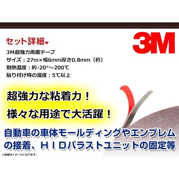 3mテープ 強力両面テープ 長さ 27m 幅 6mm 厚さ 約0 8mm パーツ取付補強 屋内 屋外 修理 Diy 車の内装 外装 エアロパーツや看板等に W Wheat Shopping 通販 Yahoo ショッピング