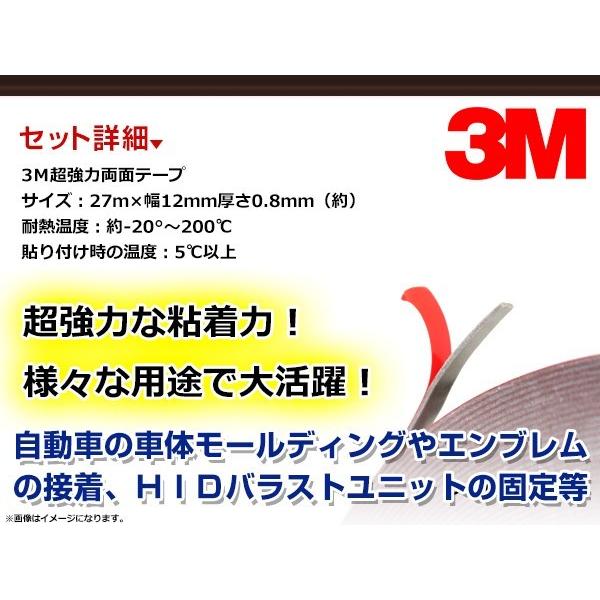 3mテープ 強力両面テープ 長さ 27m 幅 12mm 厚さ 約0 8mm パーツ取付補強 屋内 屋外 修理 Diy 車の内装 外装 エアロパーツや看板等に W Wheat Shopping 通販 Yahoo ショッピング