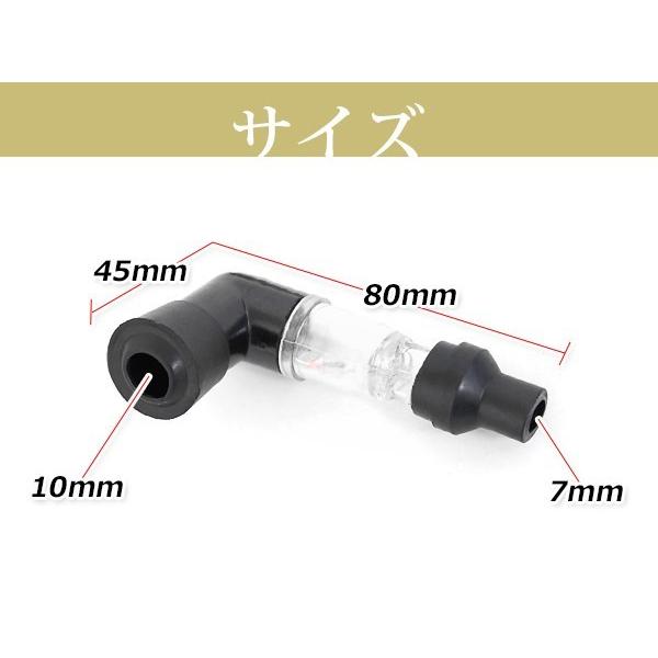 光るプラグキャップ プラグコード バイク用 クリア L型90度 ドレス