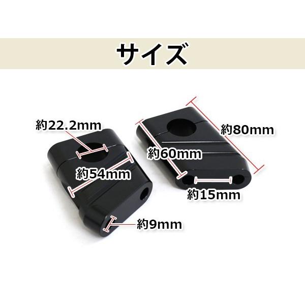 国産用 クランプ径 22.2mm ハンドルクランプ ハンドルポスト ブラック