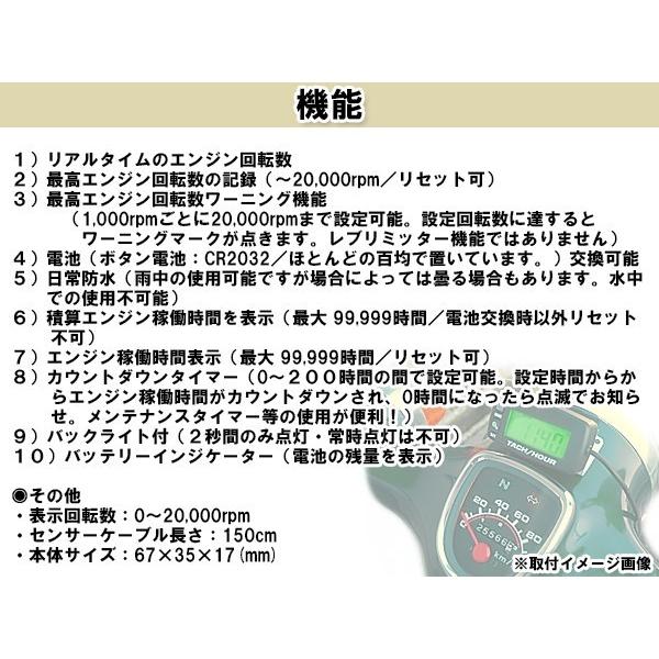 その他 20000 多機能 デジタルタコメーター アワーメーター ブラック 防滴 生活防水