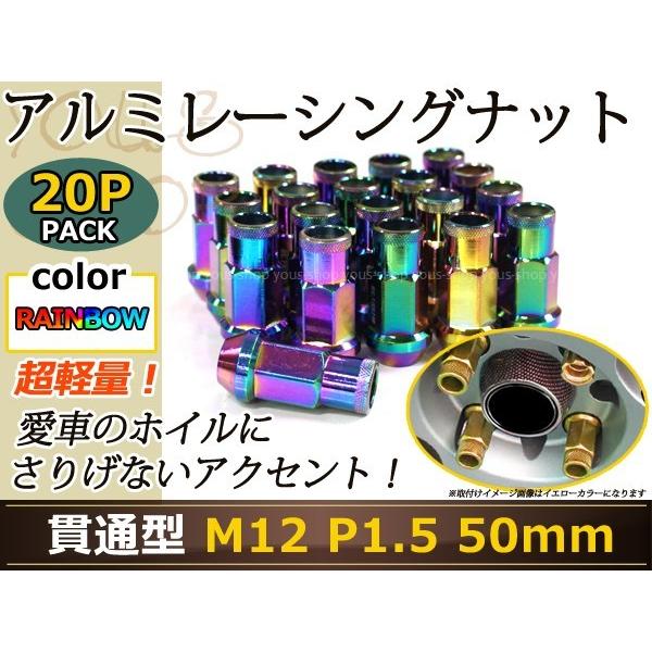 CR-Z ZF1 レーシングナット M12×P1.5 50mm 貫通型 焼｜wheat-shop