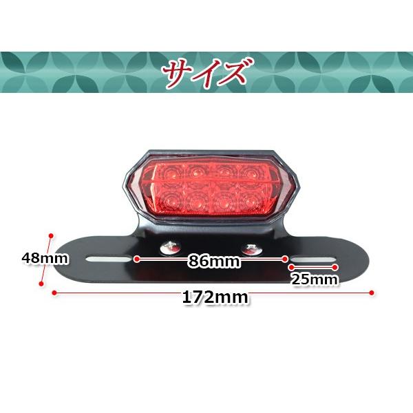 バイク 汎用 LED ミニテールランプ レッドレンズ 12V ブレーキ連動