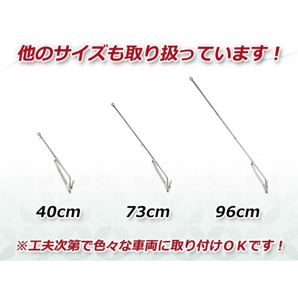 旗棒 40cm メッキ 汎用 シルバー ザリ ゴキ ホーク エイプ モンキー